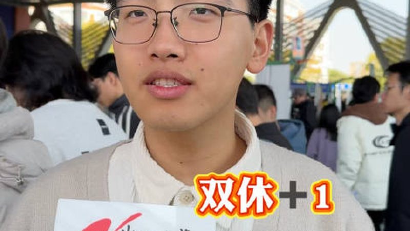 上海芯片设计公司：揭秘其评价标准与行业趋势