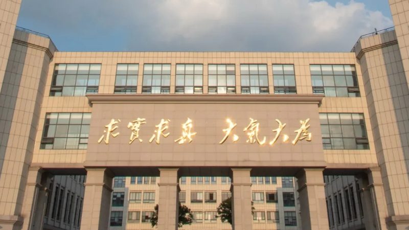 成都电子加工代加工公司：揭秘电子制造产业链的关键环节
