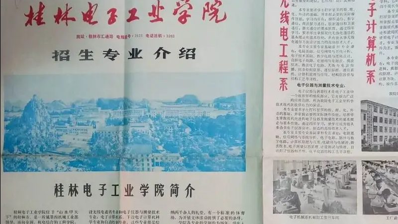 企业电子设备采购方案对比