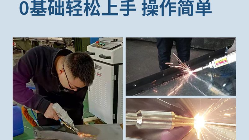 广州氩弧焊机维修常见故障解析