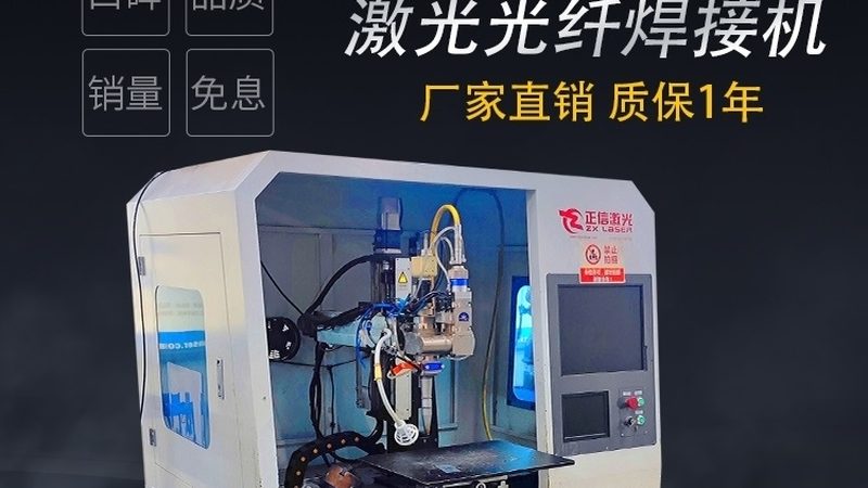 数控火焰切割机精度检测方法详解